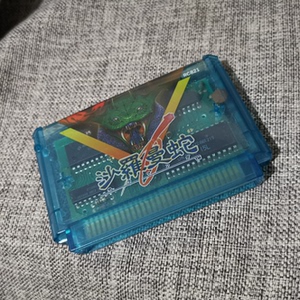 任天堂fc红白机主机 原装正版游戏卡带 沙罗曼蛇