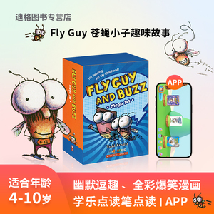 『现货速发』Fly Guy 苍蝇小子15册，20册 阅读绘本 英文原版进口 Fly Guy全彩英语 桥梁书 培养孩子独立习惯 儿童趣味英语 含App