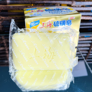 上海香皂上海硫磺皂130g/125g/95g/85g 洗脸洗澡肥皂除螨抑菌洗发