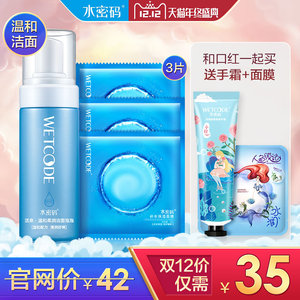 洗面奶怎么用?洗面奶的使用误区