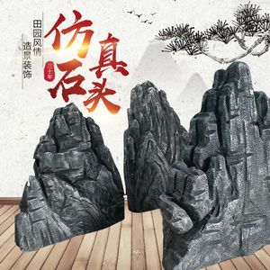 仿真石头山孙悟空直播摄影道具舞台塑雕演出表演泡沫定制五指山