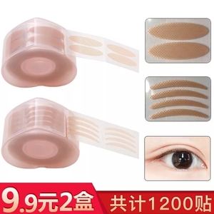 韩国蕾丝双眼皮贴自然无痕隐形纤维条防水持久定型霜仙女网红神器