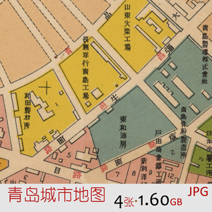 42办公用品批发大联盟淘宝新款山东省青岛市城区地图挂图交通行政