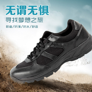 际华5302新式作训鞋男黑色网眼消防作训胶鞋女冬季公发体能训练鞋