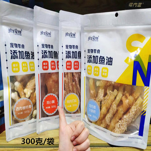 拾年宠物狗冻干零食鸡肉切丝钙骨牛蹄筋鸡小胸300克磨牙健齿美毛