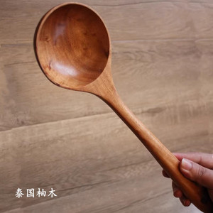 高档泰国柚木大汤勺长柄木勺子家用大号日式无漆木质盛粥勺稀饭勺
