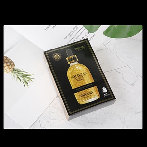 比芭美黄金原液面膜