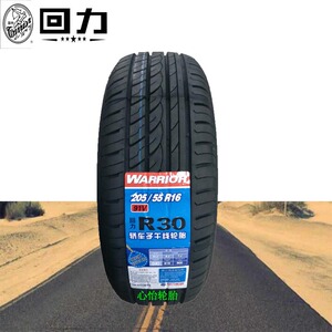 回力轮胎30