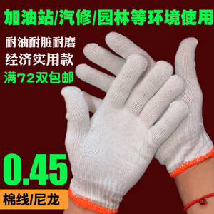 促销500克细纱劳保线手套  厂家直批棉线棉纱耐磨本白手套