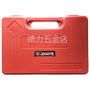 吊顶鑫盛共荣南山327b大威力射钉器退壳鑫盛