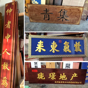 【木头换色】木头换色品牌,价格 - 阿里巴巴