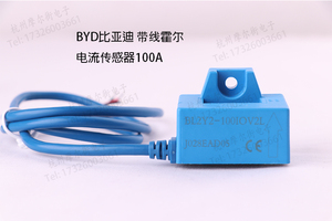 BYD霍尔电流传感器比亚迪BL2Y2-200IOV2L焊机/变频100A到600A现货