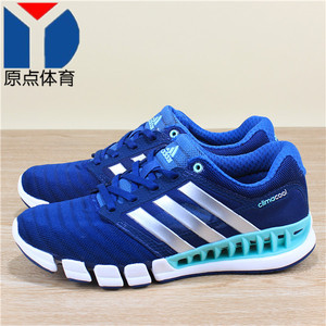 阿迪达斯/adidas 女子 清风 毛毛虫 跑步鞋 bb1848 吊牌价929
