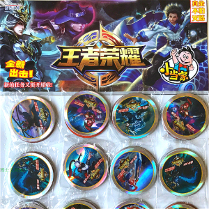 王者荣耀圆卡中号纸卡蓝色火焰加硬小当家游戏卡牌直径6.2厘米