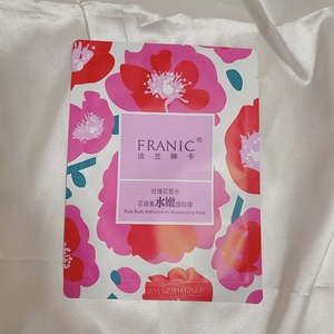 法兰琳卡面膜花青素