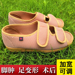 夏天足外翻畸形手术后康复大脚骨女鞋宽脚妈妈鞋老人穿的凉鞋加肥