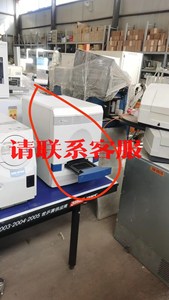 议价出售：乒乓球台一个，世乒赛供应商红双喜品牌。上面设备同步