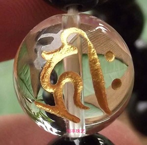 正品白水晶梵文散珠圆珠雕刻天然水晶手链12生肖守护神特价单珠女