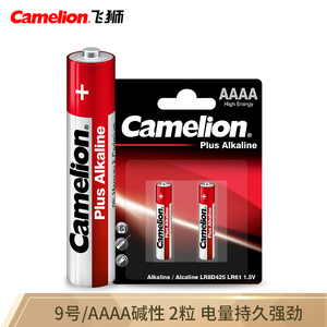 Camelion飞狮9号AAAA碱性触控笔微软手写笔电池15A LR1 910A