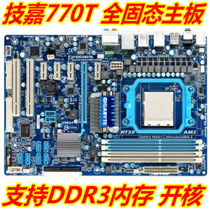 技嘉 GA-MA770T-UD3P US3 D3L UD3 AM3 938针DDR3主板780/790/870