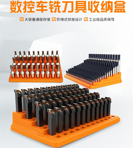 cnc工具塑料收纳盒钻头丝锥盒数控刀具收纳筒夹存放盒铣刀收纳架