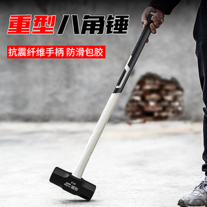铁锤榔头铁锤子大八角锤重型工地用拆墙家用纯钢大号8磅锤子工具