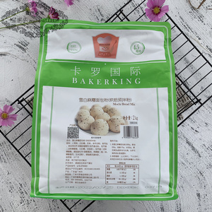 台湾派德 卡罗麻薯粉 卡罗雪白麻糬面包预拌粉 2kg/包 烘焙原料