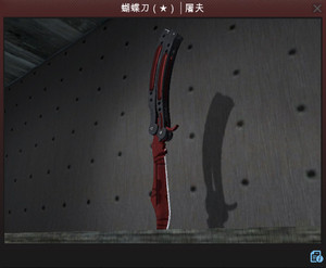 csgo饰品刀