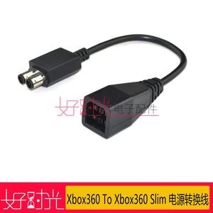 Xbox360厚机火牛转换线 Xbox360 To Xbox360 Slim 电源转换线