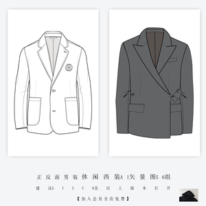 正反面男装西装戗驳领单西夹克西服款式图模板ai矢量图设计模板图