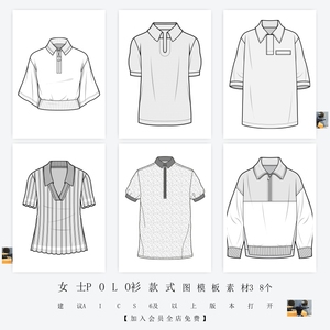女士polo衫短袖t恤针织衫款式图素材ai矢量图源文件服装设计手稿