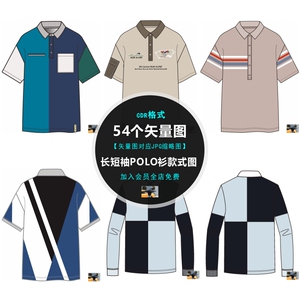 正反面男装长短袖polo衫t恤款式图模板cdr矢量图源文件设计素材