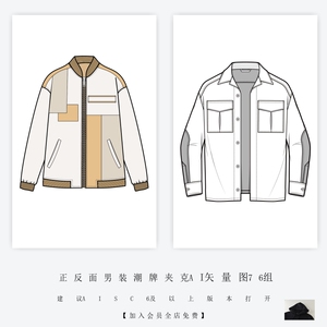 正反面潮牌男装牛仔夹克立领外套棒球服款式图ai矢量图设计模板图