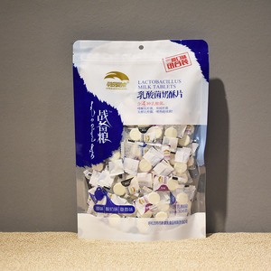 草原晨曲战备粮奶贝306克混合口味独立包内蒙古特产休闲零食小吃