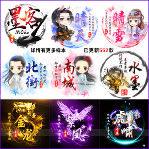 古风派派情侣头像