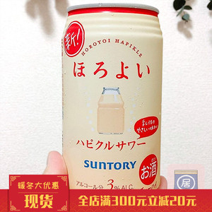 特价日本suntory三得利微醺乳酸菌养乐多风味碳酸预调气泡鸡尾酒