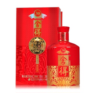 2014年老酒国标特级酒30年舍得收藏版 52% 500ml单瓶特价舍得酒