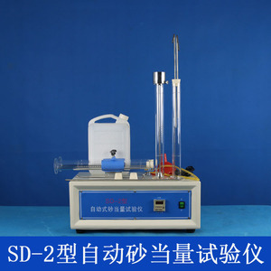 SD-2型 自动式砂当量试验仪 砂当量 电动砂当量仪 新标准砂当量