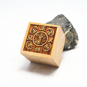 道教用品泰山雷击桃木法器桃木印章法印 单面 五雷斩鬼印