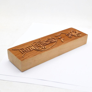 桃木玉华司净水印静宅天师符实木一体激光刻字包邮