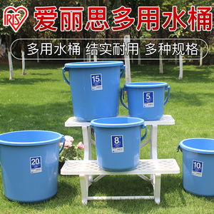 爱丽思手提塑料水桶有刻度加厚多功能储水洗涤浇花清洁收纳大水桶
