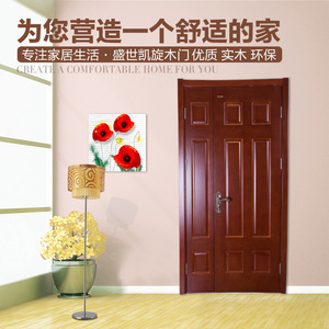 盛世凯旋木门kyzm-002简约复古子母门实木复合门卧室门室内门房门