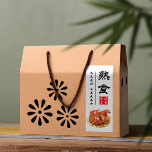 熟食包装盒礼盒订做卤味定制通用烧鸡礼品盒手提烤鸭高档空纸盒子