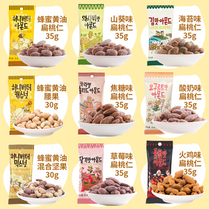 韩国进口零食品汤姆农场芥末味杏仁巴旦木山葵味类似芥末味 35克