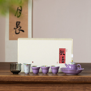 陶瓷功夫茶具纯手绘牡丹木槿紫釉下彩茶壶茶杯轻奢复古礼盒套装