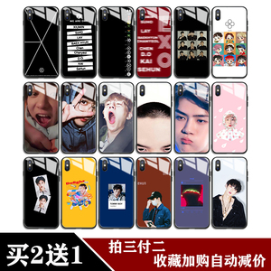 exo边伯贤张艺兴吴世勋朴灿烈追星手机壳手账diy贴纸素材rice_paste