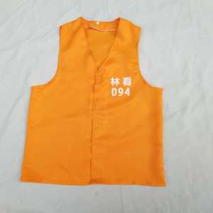 囚衣囚犯服装