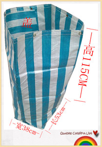 红白蓝袋 周转袋 彩条布袋 蓝白袋 打包袋 物流周转袋蓝白编织袋