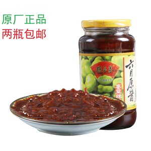 胡玉美六月原香蚕豆酱不辣豆瓣酱凉拌杂酱面酱油调料安徽安庆特产