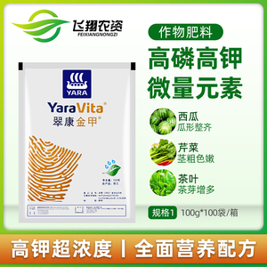 【英国进口水溶肥】英国进口水溶肥品牌,价格 - 阿里巴巴